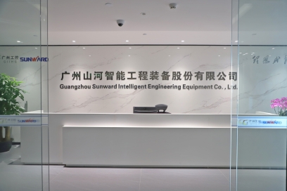 �����ǹ��ɶԹ������ܻ�е�ɷ����޹�˾