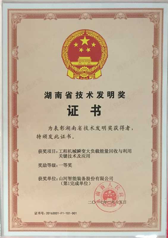 ����ʡ���շ���һ�Ƚ������̻�е˲���������������ʹ��Ҫ�����ռ�Ӧ�ã�