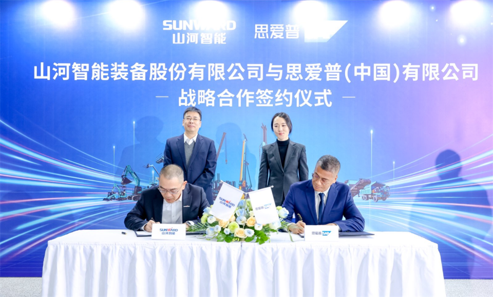 �ƶ����ֻ�ת�����ǹ��ɶԹ���������SAPǩ��ս�Ժ���Э��