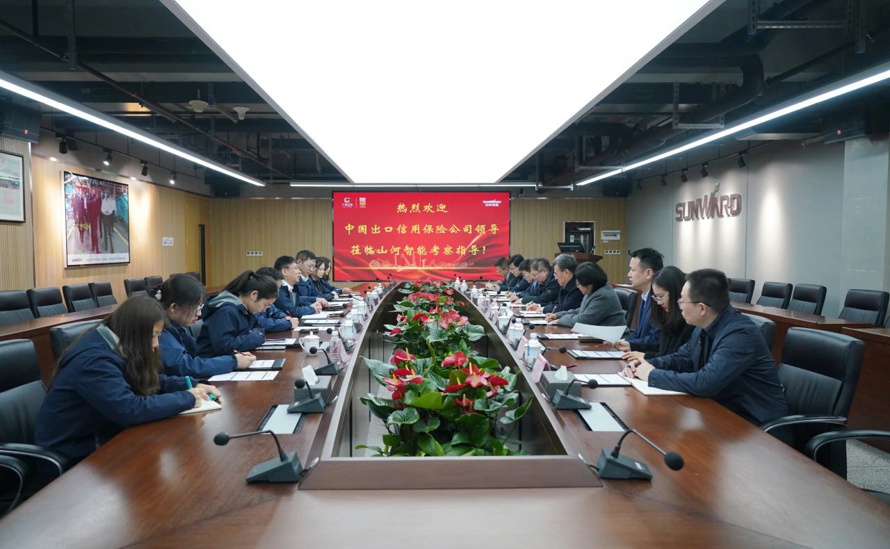 中国出口信用包管公司到访糖果派对官网智能