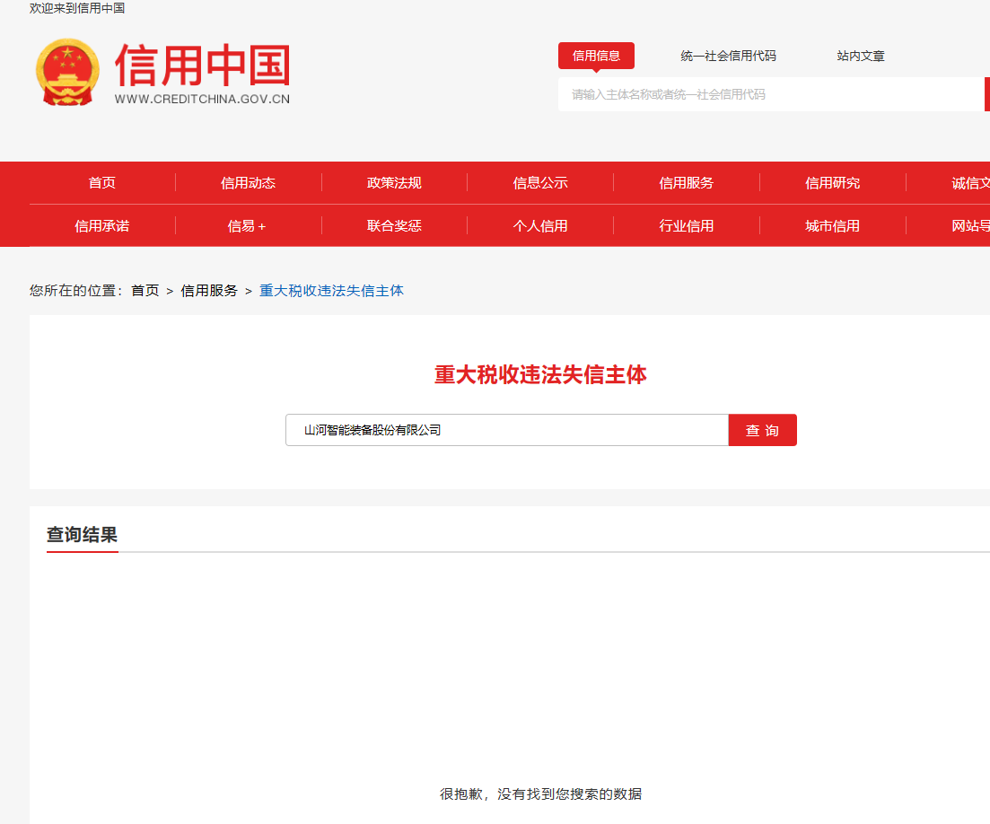 �ǹ��ɶԹ�������Ӣ�Ĺ������輰��������̽����Ŀ ������̽��ͨ��