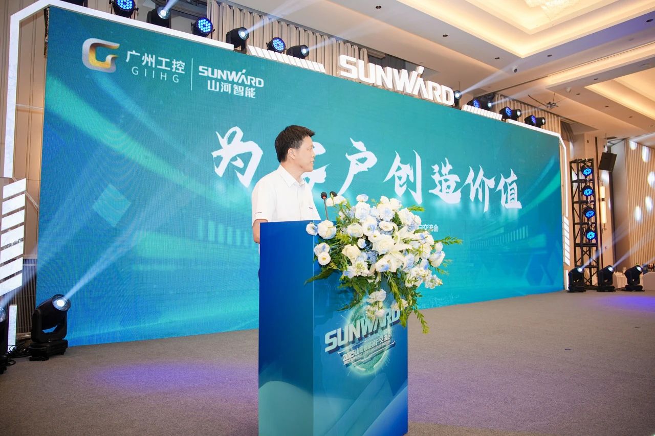 2025 CICEE | Ϊ�ͻ������ֵ���ǹ��ɶԹ������ܿͻ�������Բ������