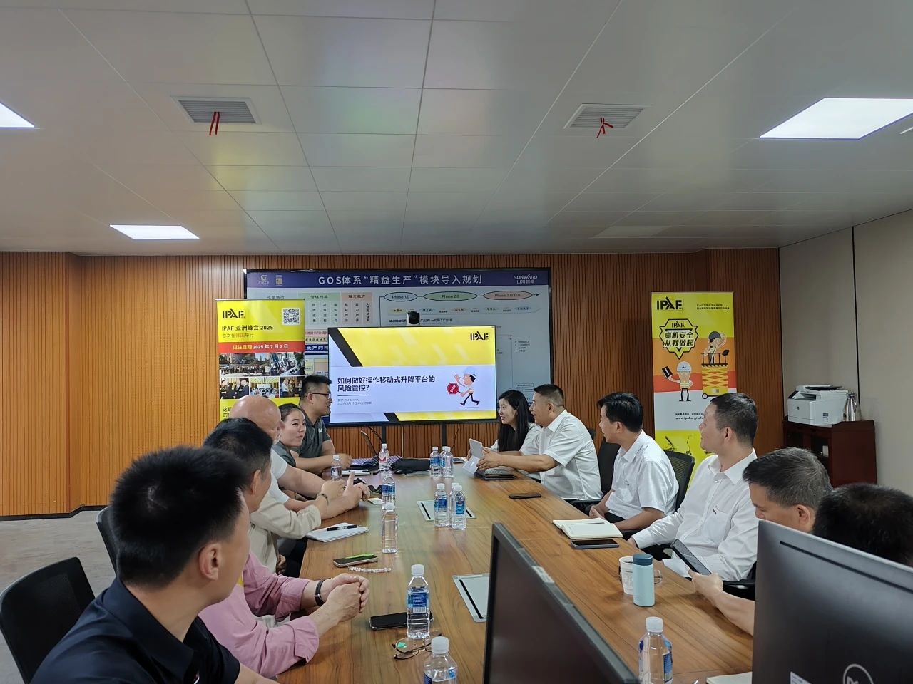 IPAF与糖果派对官网智能高空作业清静培训交流会圆满举行