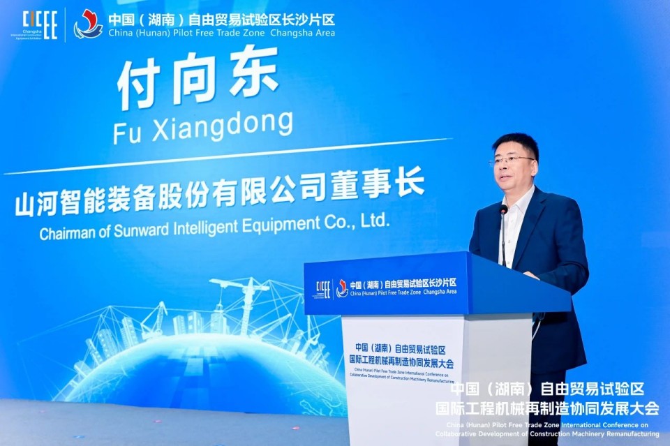 2025 CICEE | Բ���չ٣��ǹ��ɶԹ�������չ�����㾫�ʻ���