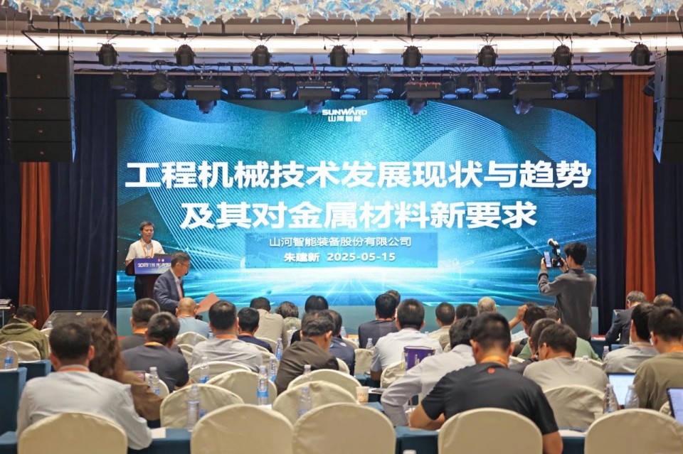 2025 CICEE | Բ���չ٣��ǹ��ɶԹ�������չ�����㾫�ʻ���