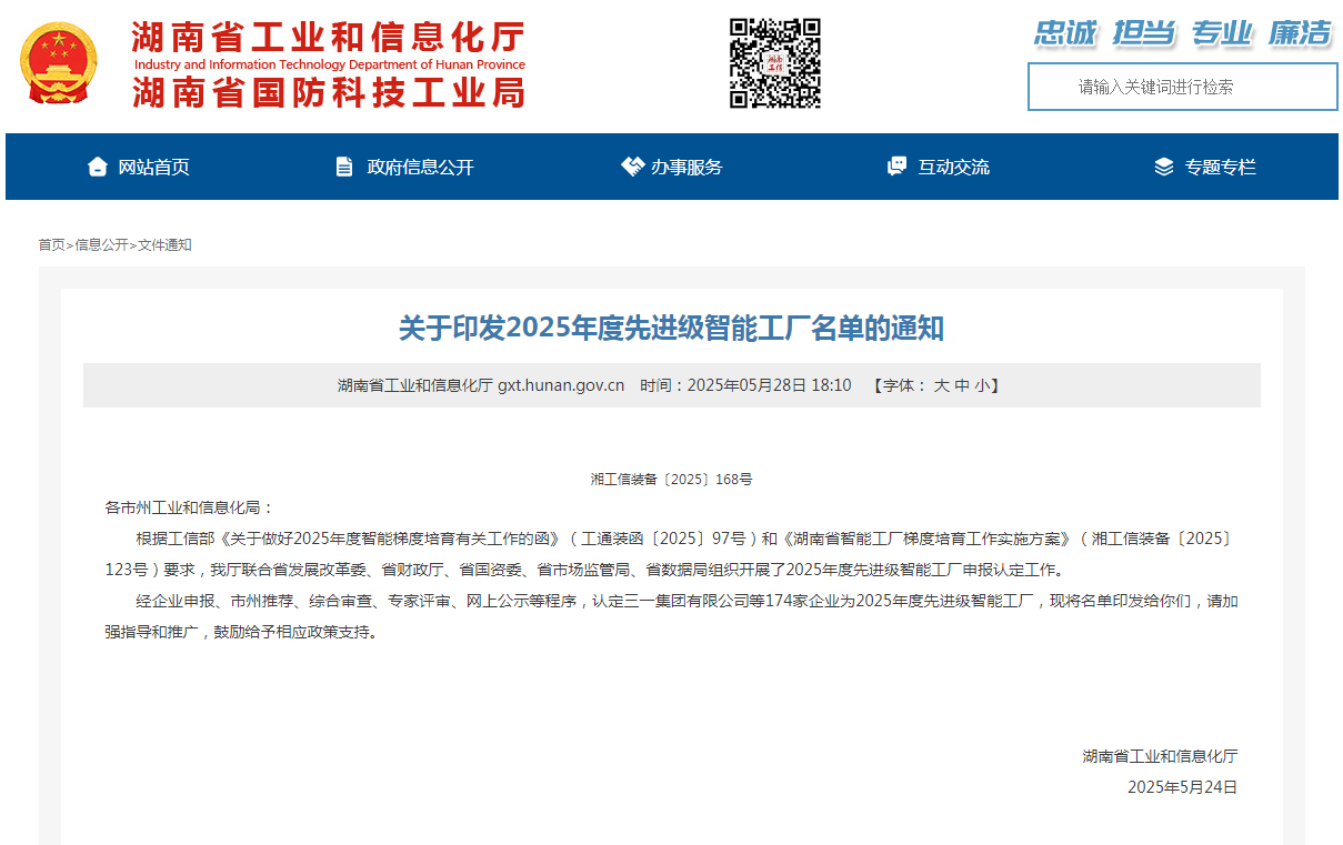 ����+1���ǹ��ɶԹ������ܻ�������ʡ���������ܹ���