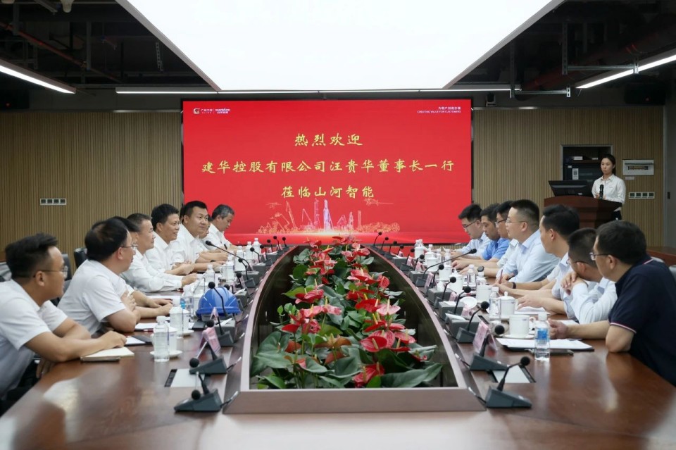 ���̺����������ع����޹�˾���³����󻪵����ǹ��ɶԹ�������