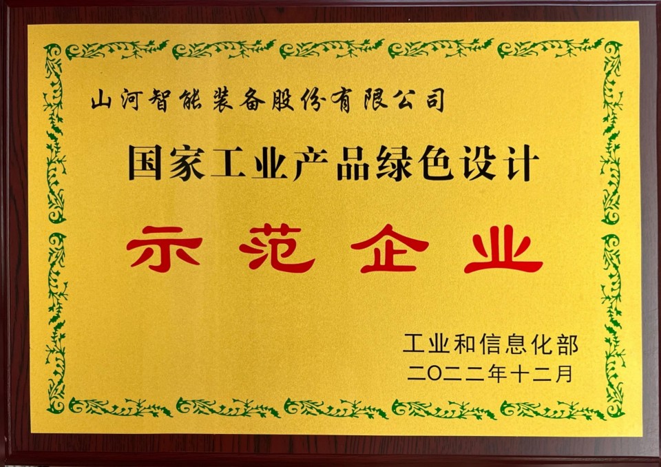 ���ҹ�ҵ��Ʒ��ɫ��ģ��ҵ