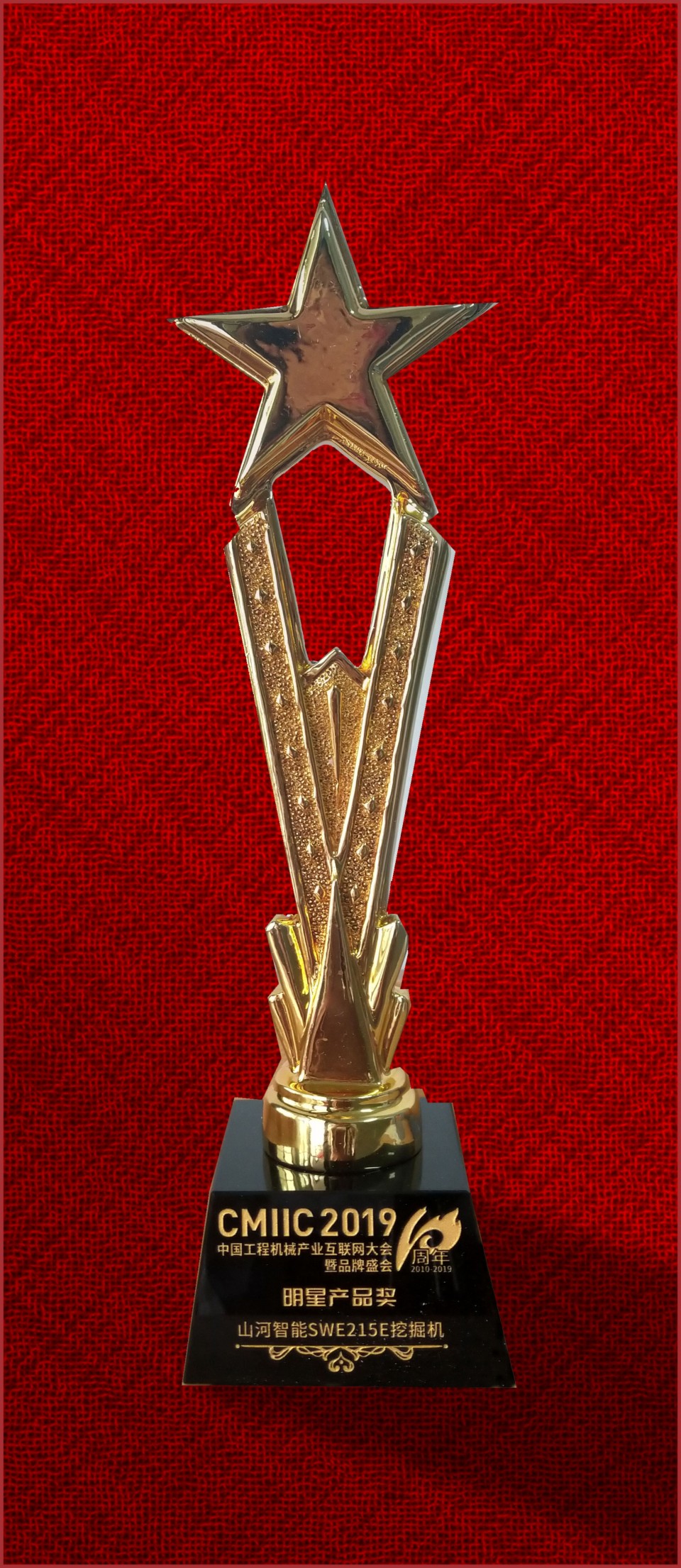 2019�����ǲ�Ʒ��-�ǹ��ɶԹ�������SWE