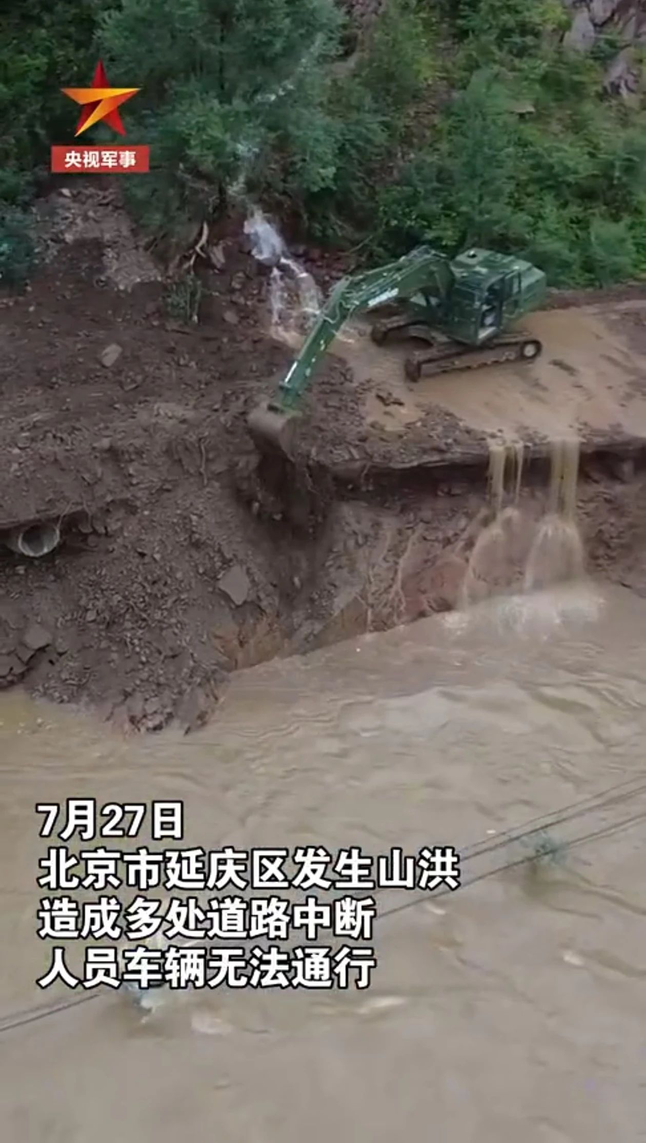 ��ע���ǹ��ɶԹ�������Ӧ����Ԯװ�������侯��汱���������վ���һ�ߣ�