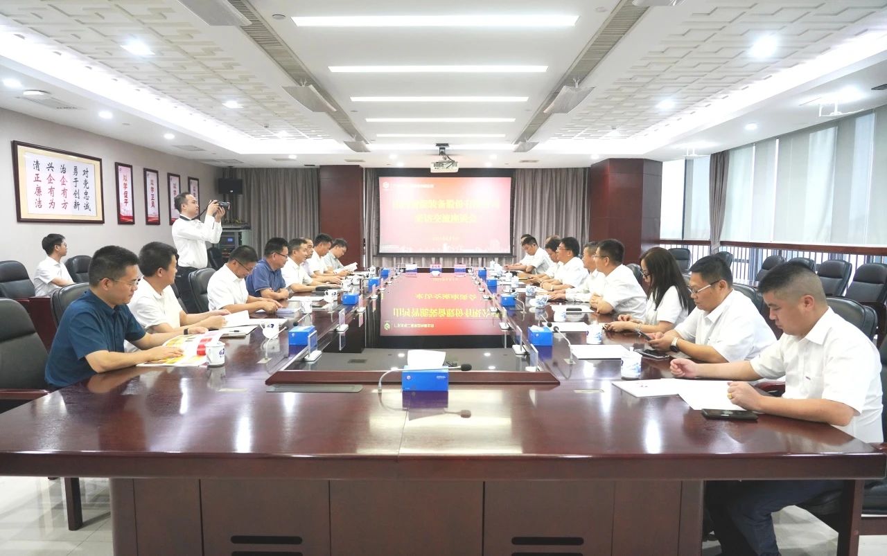 �ǹ��ɶԹ������ܶ��³������ʶ���ù㶫ˮ������������ͬӪ����