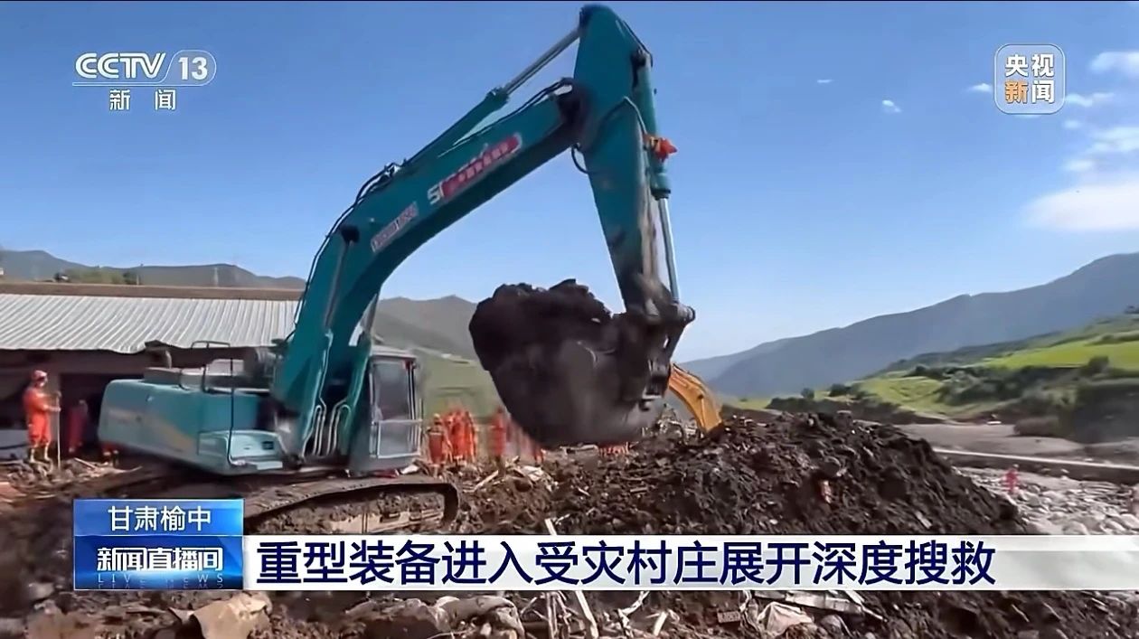 关注!糖果派对官网智能紧迫驰援甘肃榆中