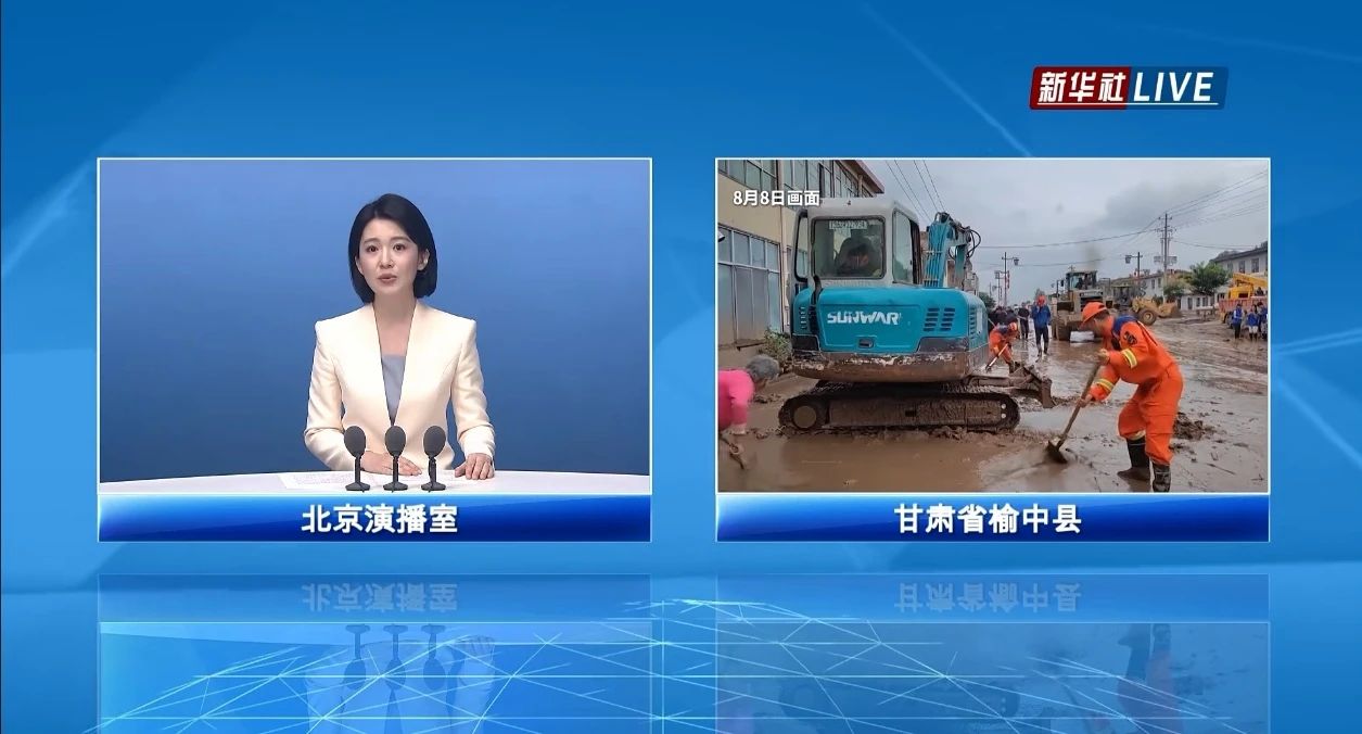 关注!糖果派对官网智能紧迫驰援甘肃榆中