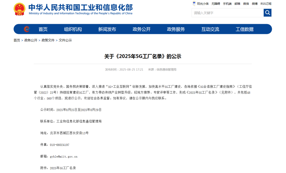 �����족�·�ʽ���ǹ��ɶԹ���������ѡ���Ų���2025��5G������¼��