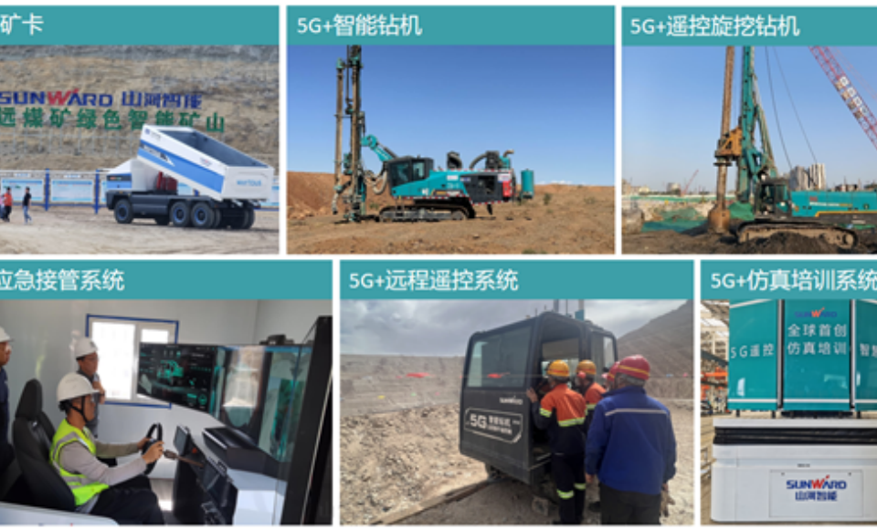 �����족�·�ʽ���ǹ��ɶԹ���������ѡ���Ų���2025��5G������¼��