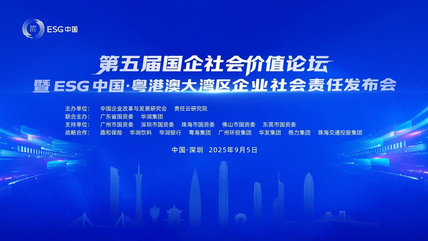 �ǹ��ɶԹ�������һ����������ѡ������������ESG����ָ����