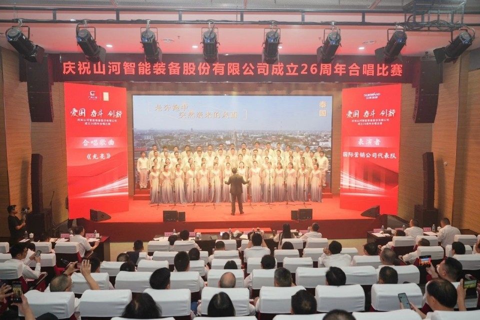 �����ǹ��ɶԹ�������ף�ǹ��ɶԹ������ܽ���26����ϳ����𾫲��չ�