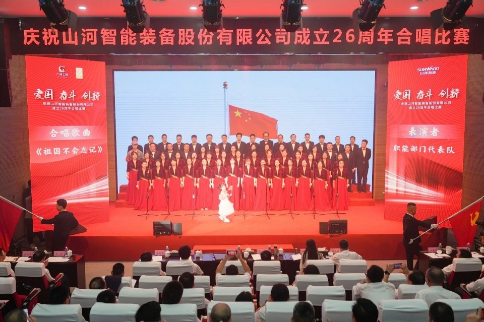 �����ǹ��ɶԹ�������ף�ǹ��ɶԹ������ܽ���26����ϳ����𾫲��չ�