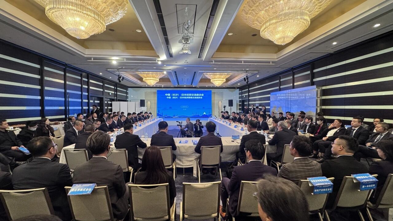 �ǹ��ɶԹ������ܳ�ϯ���վ�ó������̸����ǩ��ս�Ժ���Э��