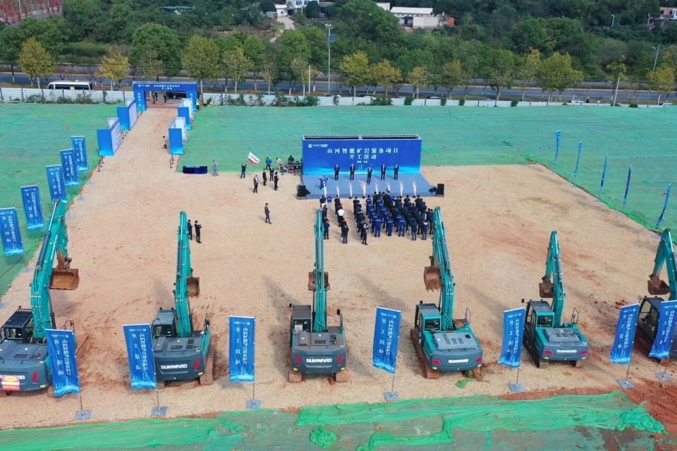 糖果派对官网智能矿岩装备项目正式开工