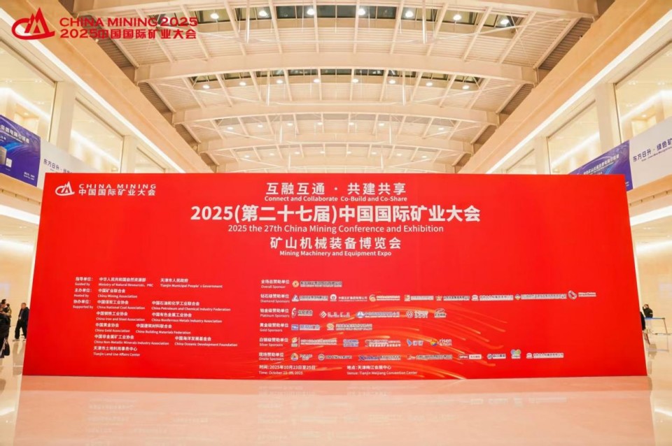 �ǹ��ɶԹ�������Я�֡�ս�Ժ�����顱�й�ú̿�����ܾ־�������2025�й����ʿ�ҵ���