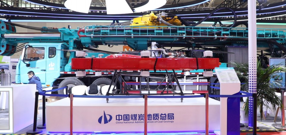 糖果派对官网智能携手“战略合作伙伴”中国煤炭地质总局精彩亮相2025中国国际矿业大会