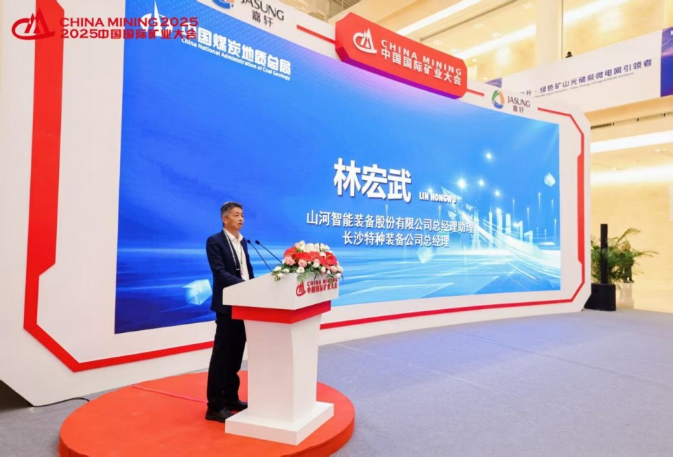 ���ؿ�װ�������������ش�ͻ�ơ����ǹ��ɶԹ��������Ž��й�ú̿�����ܾ�����T138�������