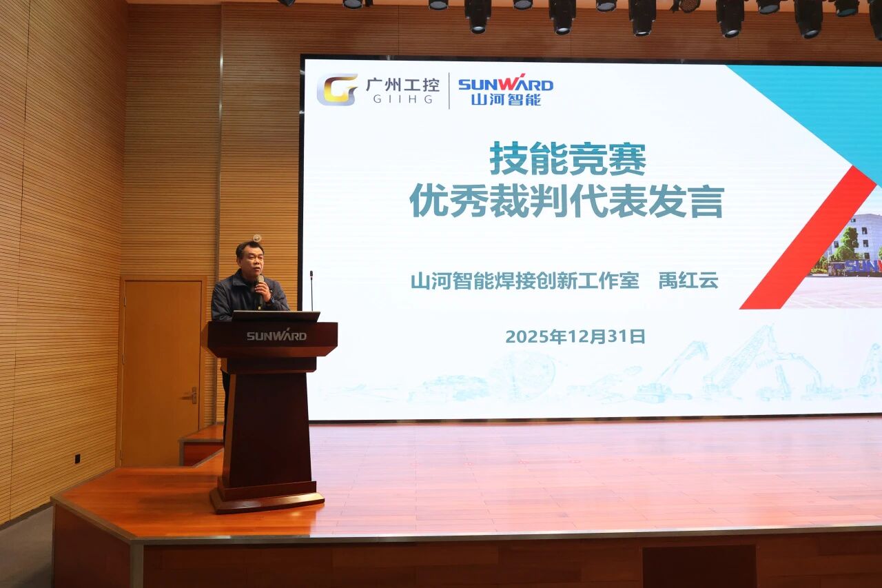 �ǹ��ɶԹ�������2025���ְ��ְҵ���վ����ܽ�������ֳ��ٿ�