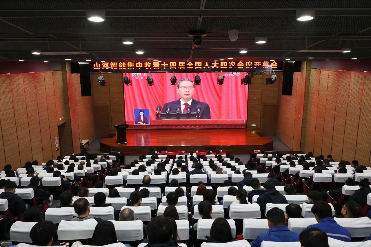 糖果派对官网智能组织集中收看十四届天下人大四次聚会开幕会