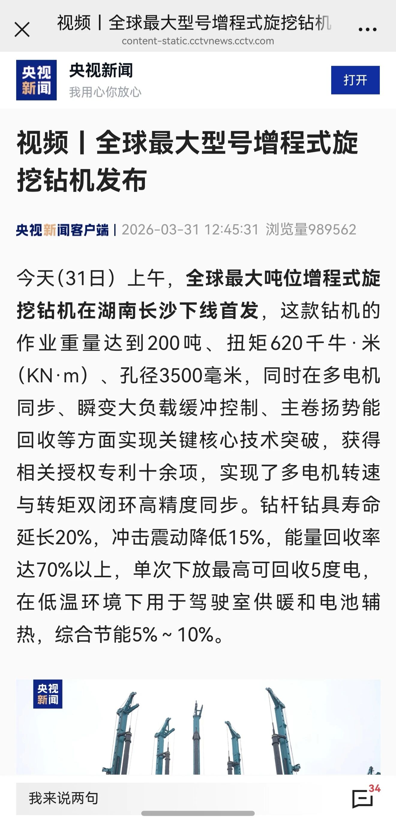 ý���עȫ������ͺ�����ʽ�����������